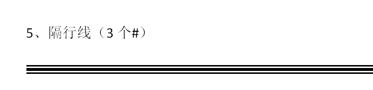 在word中如何一秒画线？