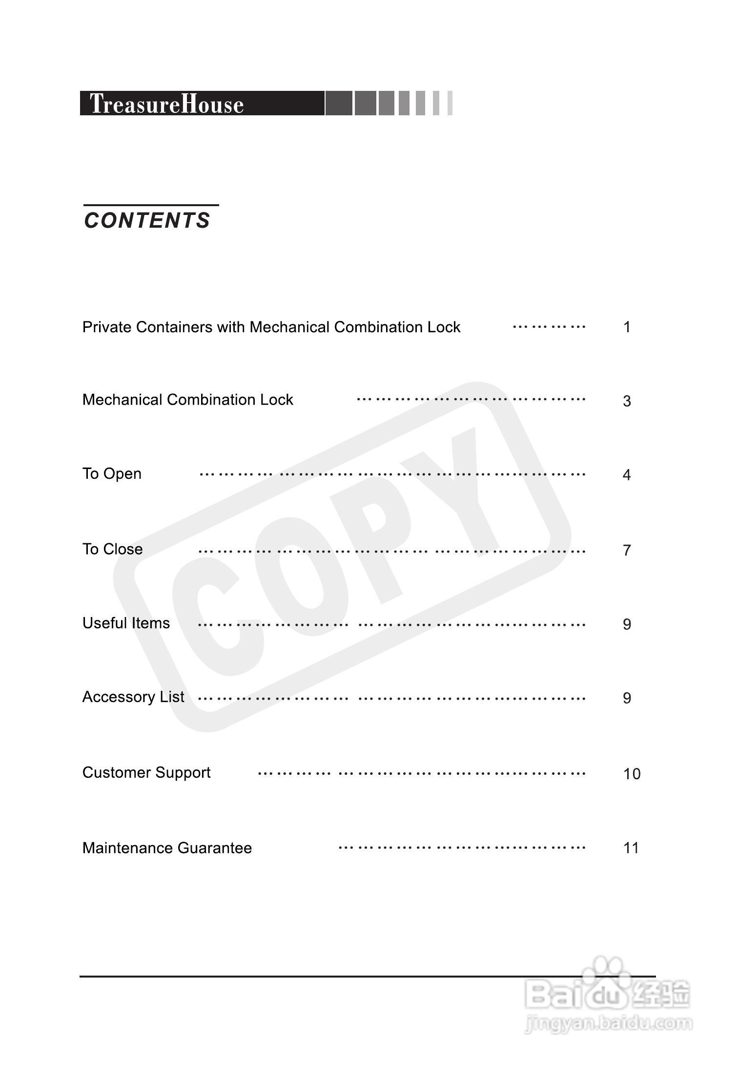 迪堡防盗报警器JJB-37Q3型说明书