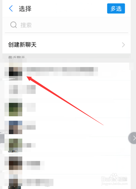 支付宝西瓜挂件怎么弄,支付宝西瓜树怎么种