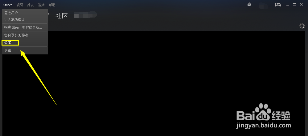 steam无法连接到更新服务器