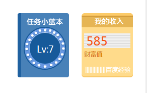 如何玩转百度经验,获取更快收益