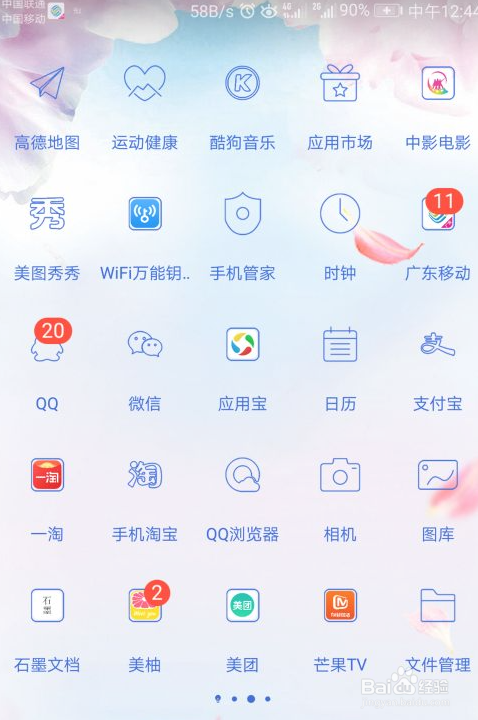 移动副卡怎么注销
