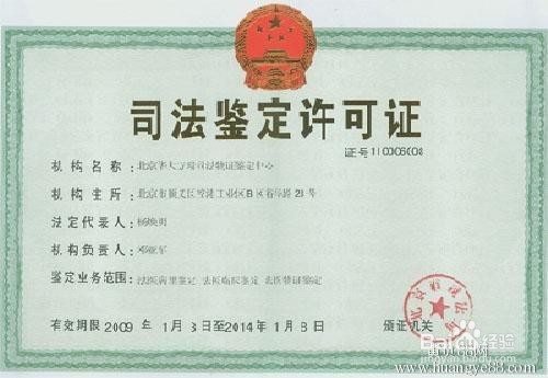 没有准生证怎么上户口？