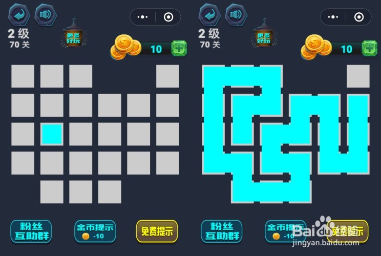 微信最强连一连攻略2级64-70关