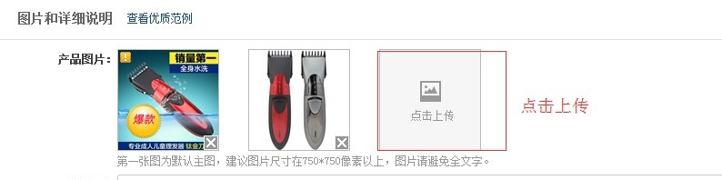 阿里巴巴怎么推广?