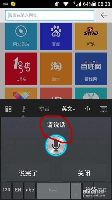 华为荣耀3C自带输入法的懒人便利功能，你造吗?