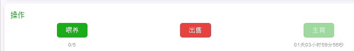 链克熊怎么出售小熊