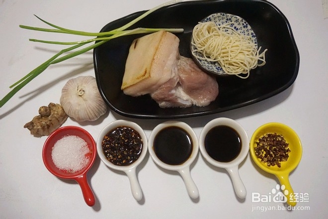 教你做白肉凉面