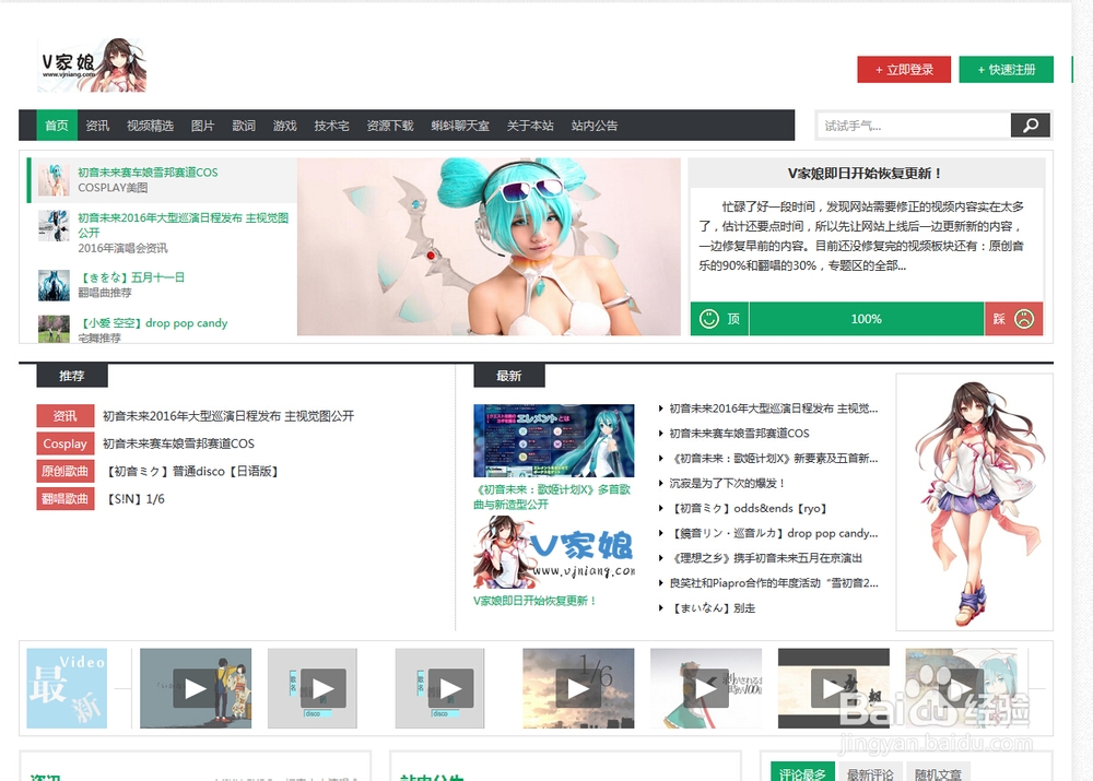 何为A站、B站、C站、D站、F站、V家