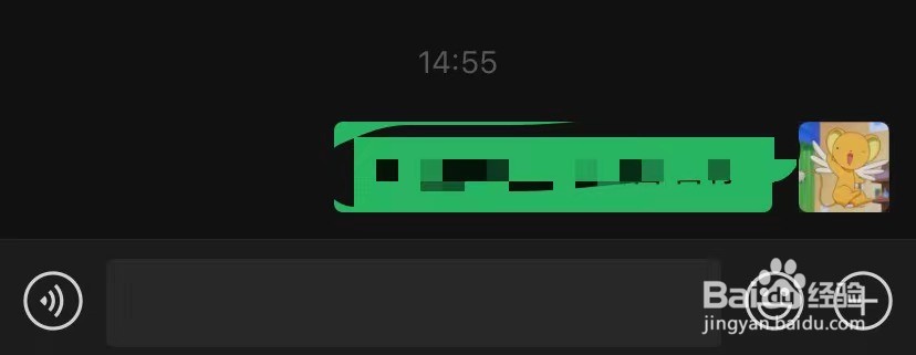 如何快速删除微信表情