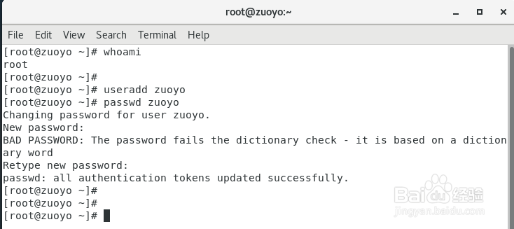 Linux下如何切换用户 centos7如何切换登录账号
