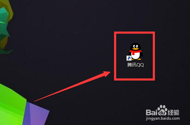 怎样把qq浏览器添加到qq主界面