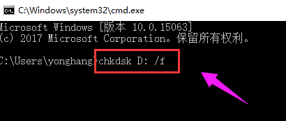 win10系统硬盘坏道修复工具使用教程