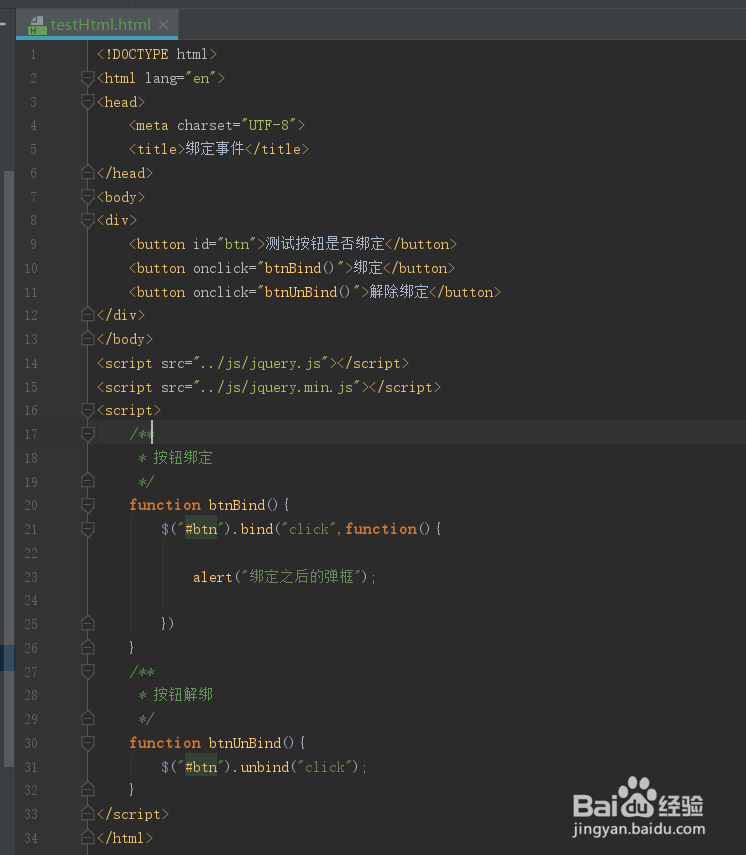 jquery中怎么给元素绑定事件和取消绑定