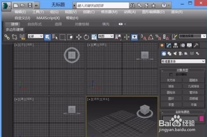我想学3D动画制作，但不知道如何使用软件？