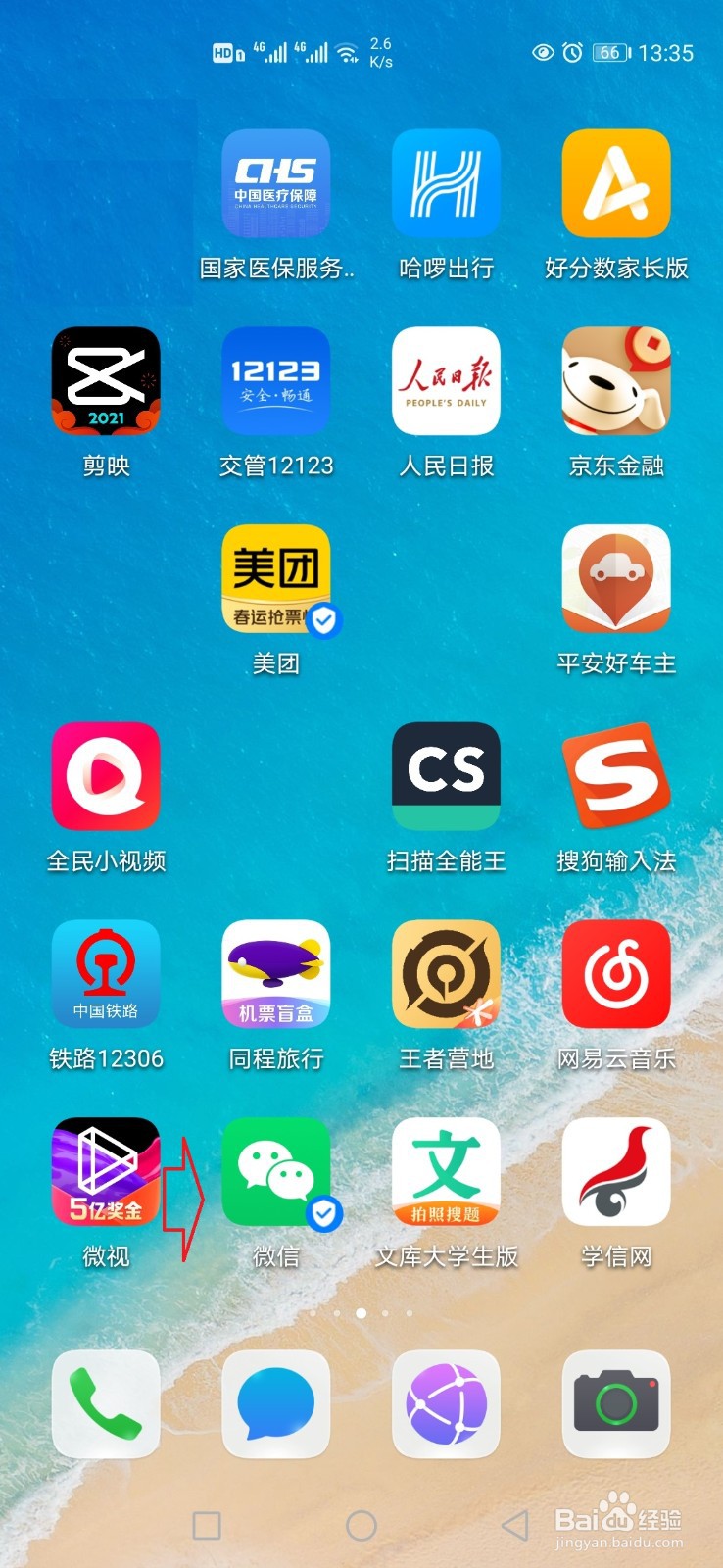 上门取件后又不想寄了怎么办