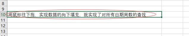 如何计算出当前日期所在的周数