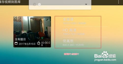 巧影软件如何使用？