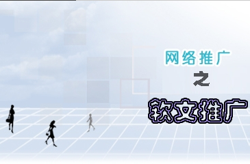 网络营销推广操作步骤有哪些