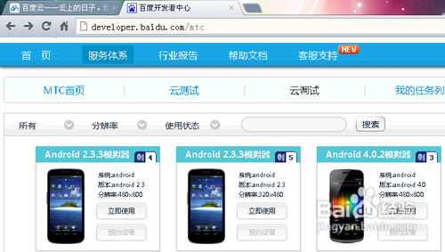 怎么用电脑玩微信