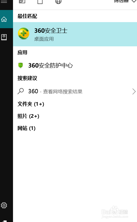 怎么强制删除电脑上的顽固文件