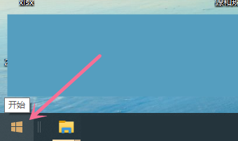 win10系统怎么设置默认视频播放器