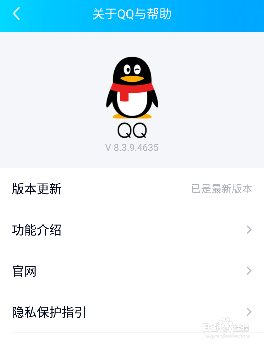 QQ画图红包鲁班七号怎样画?