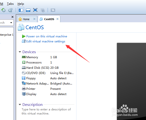 vmware怎么调整虚拟机centos内存大小