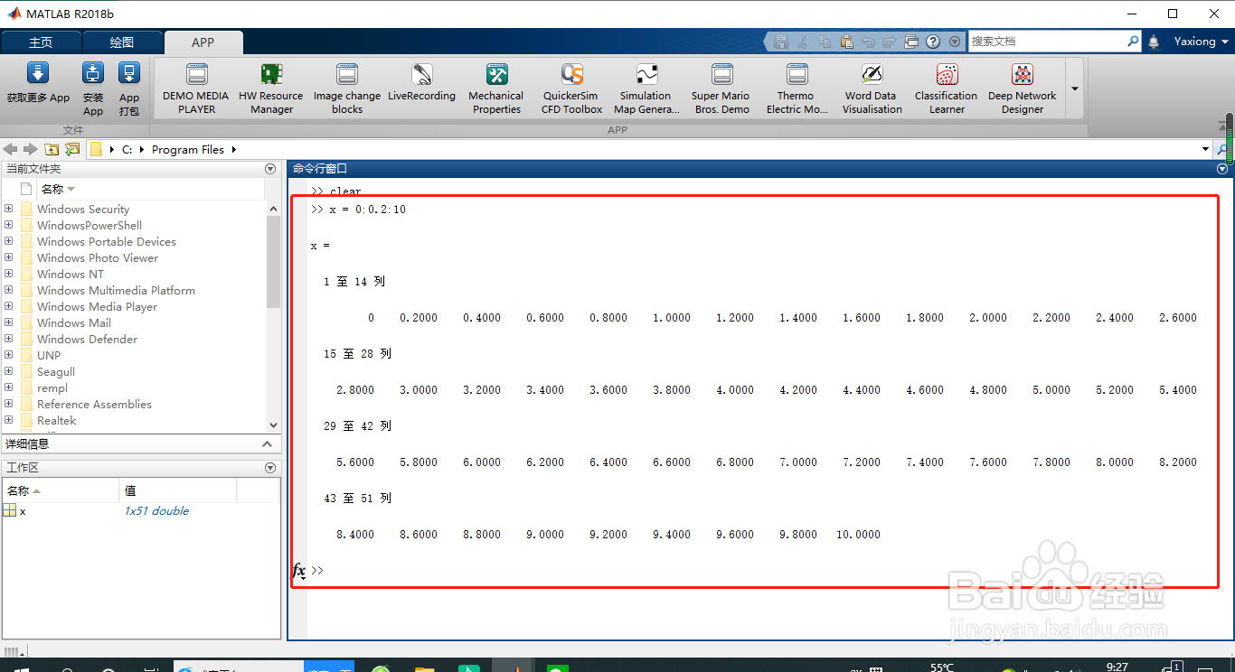 如何在matlab中带画有置信边界的线图