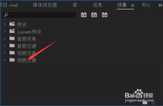 如何用pr做一个简单的MAD