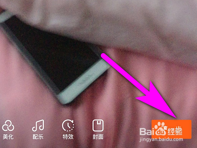 快手如何拍摄像素甜心视频？