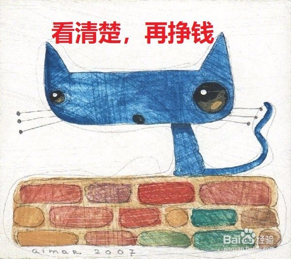 2019年手机app网赚注意要点