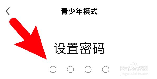 酷狗直播app怎么开启青少年模式