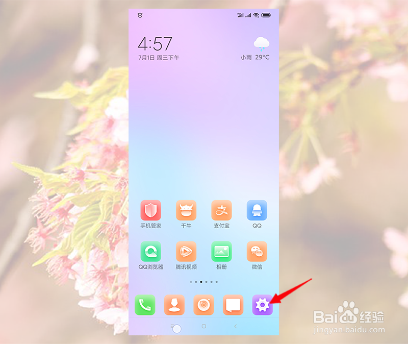 手机听筒没有声音免提才有声音