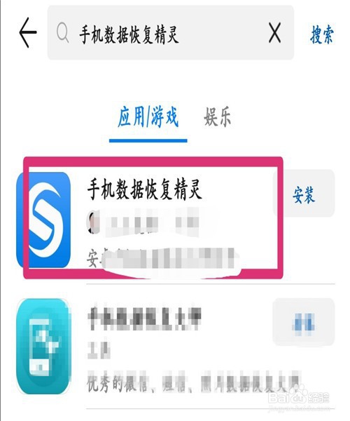 微信如何快速恢复误删聊天记录