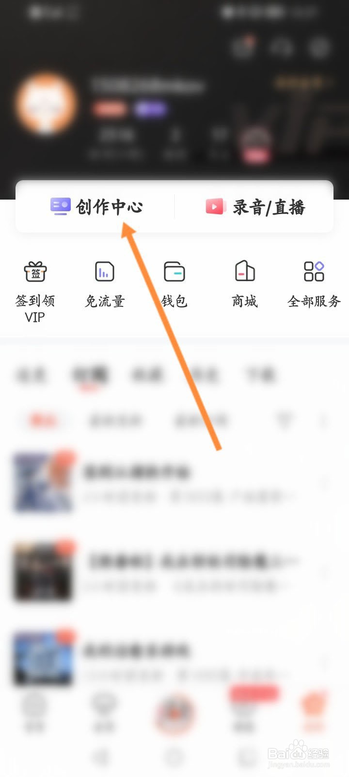 喜马拉雅怎么交税?