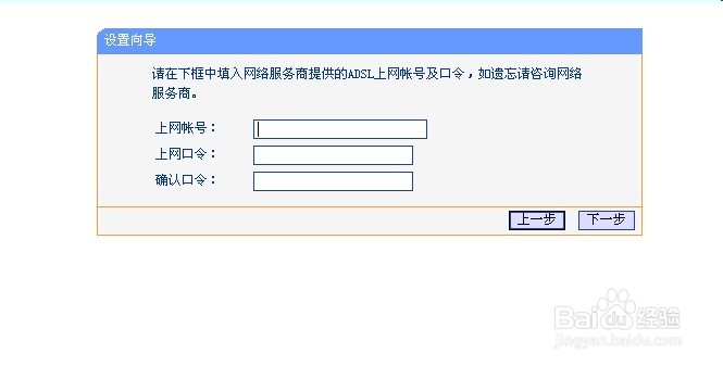 宽带如何设置路由器上网