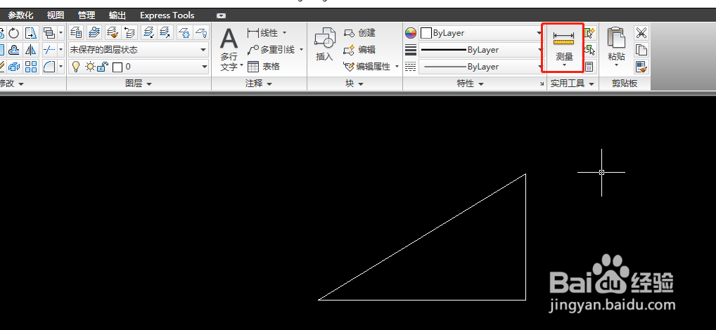 CAD中如何测量距离