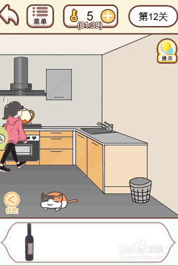 情侣求生欲游戏中如何将女友支开