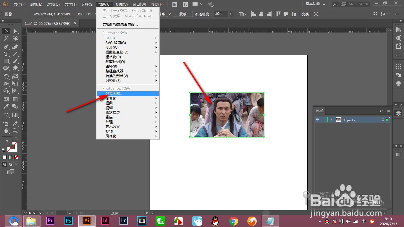AI效果画廊里的“粉笔和炭笔”效果如何制作？