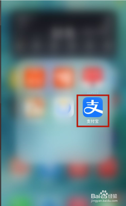 公交地铁芝麻GO如何开通