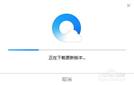 QQ浏览器怎么升级