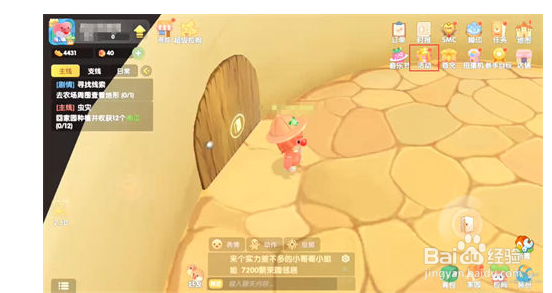 摩尔庄园手游礼包码怎么兑换?