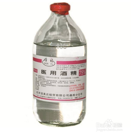 酒精的正确使用和注意事项