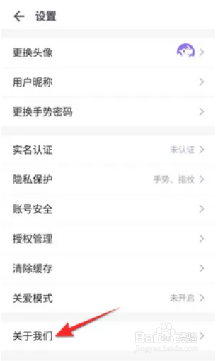 如何将灵锡APP分享给微信好友？