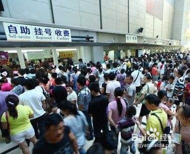 你知道到医院挂号有何技巧吗？