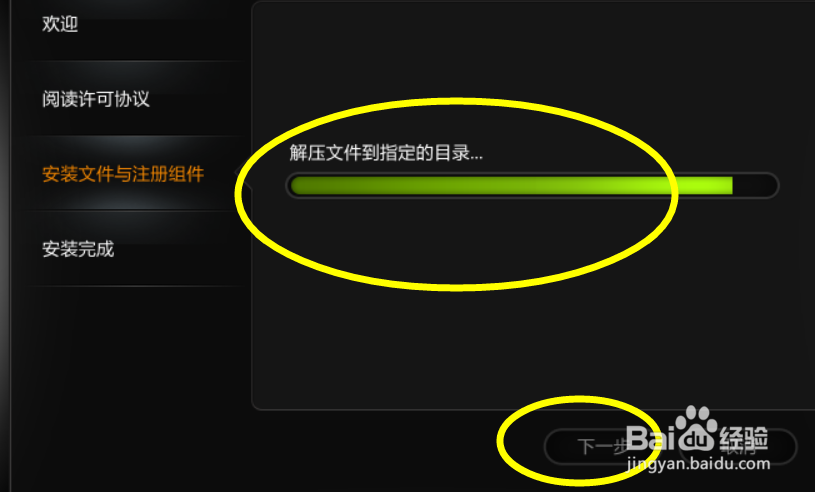 怎么给电脑安装影子系统