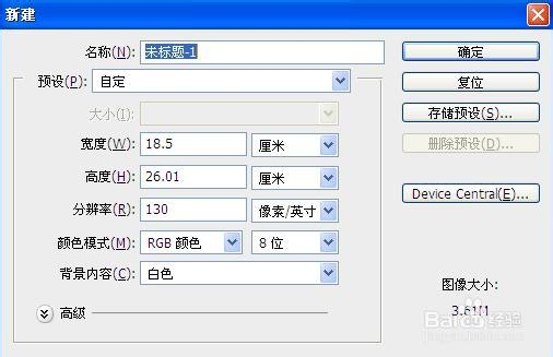 PS做照片相框卡角效果，PS做个人照片个性相框