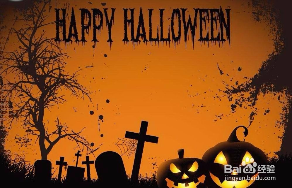 如何过一个有味道的万圣节