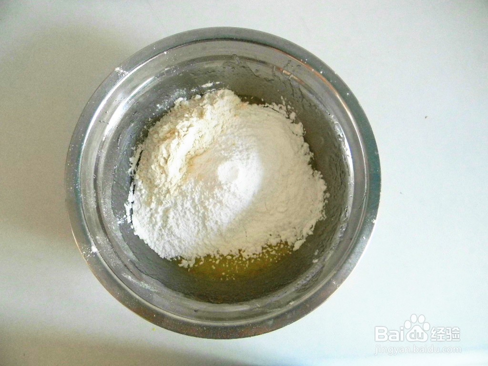 健康烘焙——味核桃一口酥